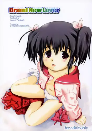 (SC27) [Studio Fatality] Brand New Lover (To Heart 2)