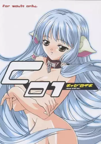 (C59) [Reds! (Aotsuki Hirotada)] C01 (Chobits)