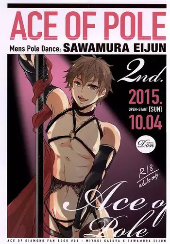 (SPARK10) [Don (Kurosu)] ACE OF POLE 2nd (Daiya no Ace)