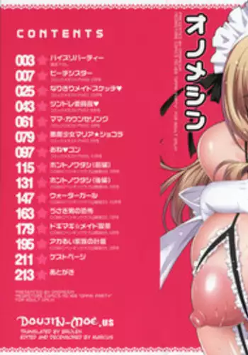[Freaks (Onomesin)] Oppai Party Ch. 1 - 6 [Eng] {Doujin-Moe.us}