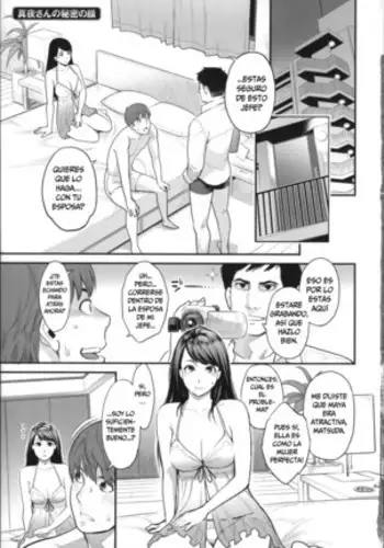 Zecchou Yokkyuu Ch.1