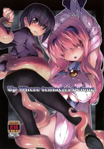 (C93) [(Yuu) Adashino Suisan (Isshi Taira)] Up Where tentacles Belong