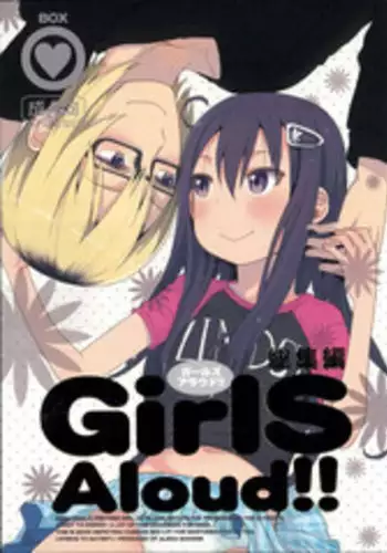 (C88) [Arekusa Thunder (Arekusa Mahone)] Girls Aloud!! Season 1 Box