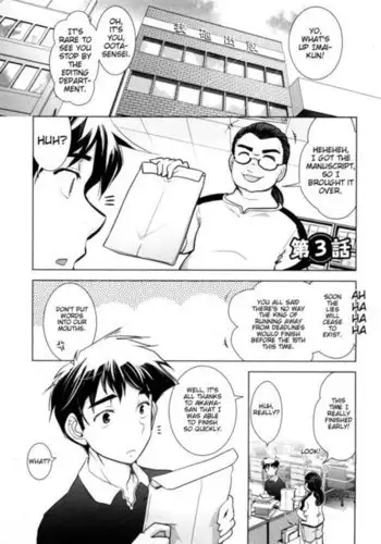 Monthly 'Aikawa' The Chief Editor Chp. 3