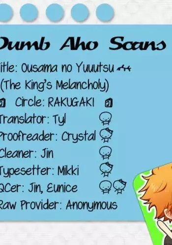 Ousama no Yuutsu | The King's Melancholy