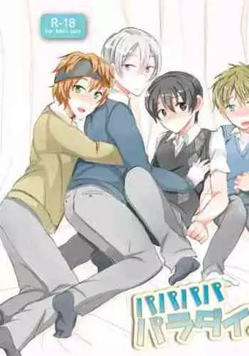 Pa Pa Pa Pa Paradise !!