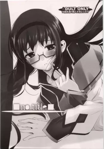 (C81) [G-Power! (SASAYUKi)] no title (Various)