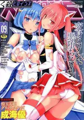 [Anthology] Kukkoro Heroines SP9