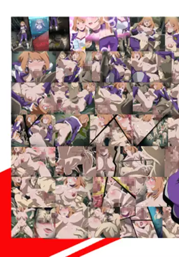 レイパーレスキュー