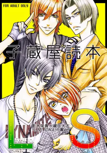 [ZAOU Taishi] Love Stage!! Ura Ver. [English]