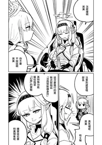 Himari no Dream Land | 陽葵的夢幻世界