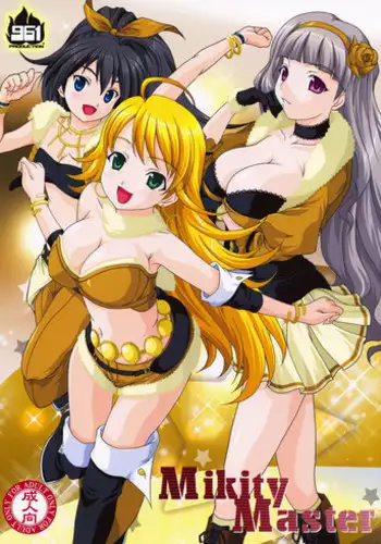 (C75) [Blue Catty (Map)] Mikity Master (The IdolM@ster)