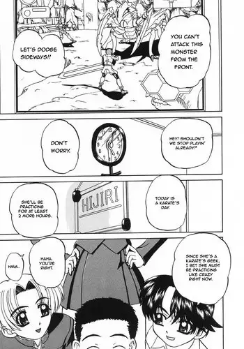 [Chunrouzan] Sleeping Beauty [English]