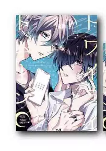 [星石箱]トワイライトムーン-傷の手当ても酷くして-コミック版