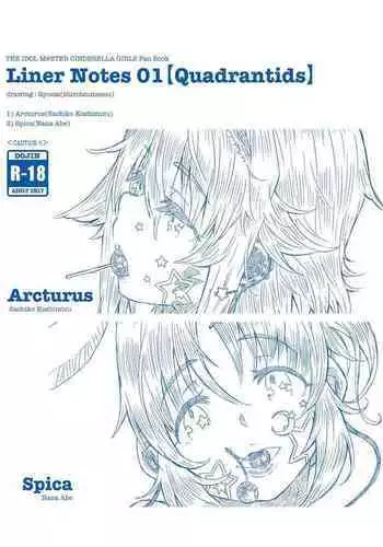 [Shirotsumesou (Ryokai)] Liner Notes 01[Quadrantids] (THE IDOLM@STER CINDERELLA GIRLS) [Digital]