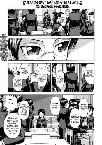 Different Face After Class