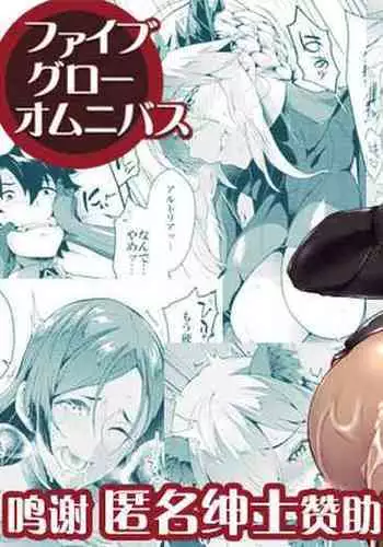 えすかれーとする沖田ちゃん