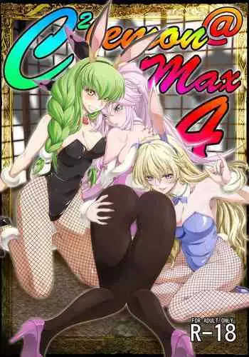 C2lemon@Max 4