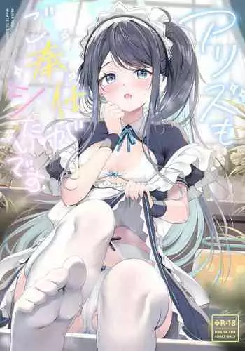 Alice mo Gohoushi ga Shitaidesu | Alice too, wants to Serve!