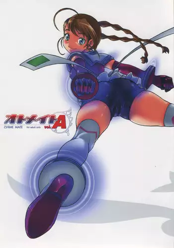 (C69) [Kensoh Ogawa (Fukudahda)] Otomate vol.A (Mai-Otome)