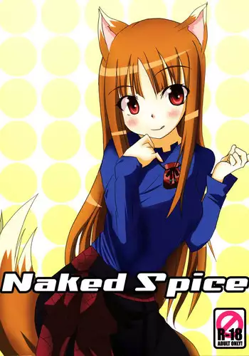 (COMIC1?2) [Kou Kidou Shoujo (Fujisaki Sora)] Naked Spice (Spice and Wolf)