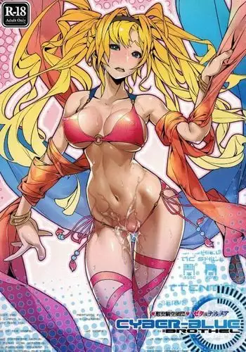 Ian Kikuu Shidan Zeta & Narumeia CYBER-BLUE=BROTHEL