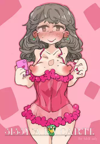 [SWEETTABOO (ryokutya)] 