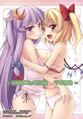 (C78) [Petit Ego! (Nuruken)] Service Time (Touhou Project)