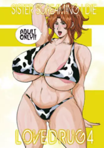 (C81) [SISTER SCREAMING I DIE (Yokoyama Lynch)] LOVEDRUG4