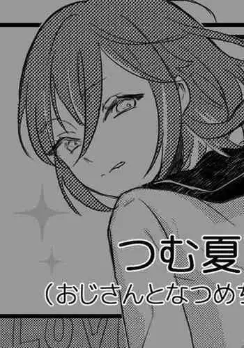 Uncle and Natsume-chan