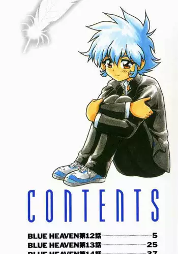 [Shinozaki Rei] Blue Heaven 2