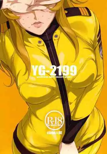 YG-2199