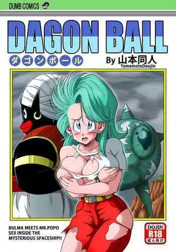 Bulma Meets Mr Popo - Sex inside the Mysterious Spaceship!