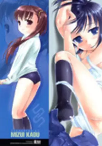 [Mizui Kaou] Slow Step [Chinese] [蘿生萌]