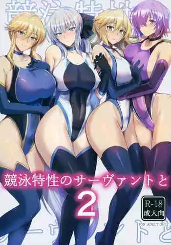 Kyouei Tokusei no Servant to 2 | Servants With The Swimsuit Trait 2