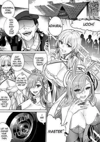 コミケでオフパコする方法