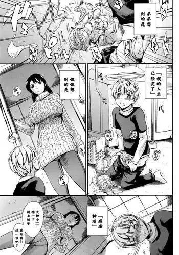 [Tuna Empire] My dear brother (COMIC SIGMA 2016-01) [Chinese]