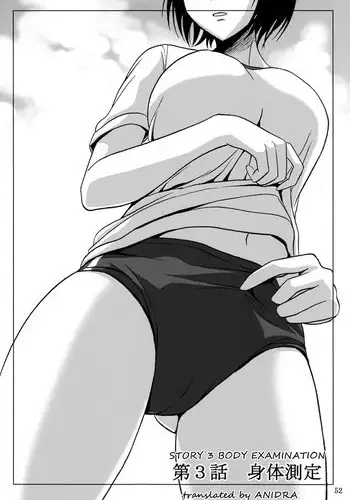 (C84) [Namiroji (Shiina Nami)] Haisetsu Shoujo Soushuuhen Ch. 3 [English] [anidra]