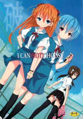 (C76) [Nounai Kanojo (Kishiri Toworu)] I can (not) choose. (Neon Genesis Evangelion)