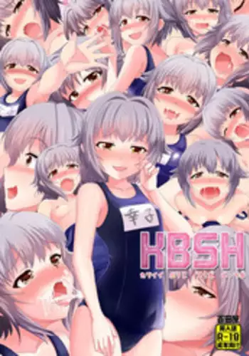 [Momodaya (Momoda Yasuhito)] KBSH (THE IDOLM@STER CINDERELLA GIRLS) [Digital]