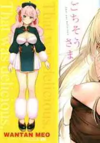 [Wantan Meo] Gochisousama - That was delicious