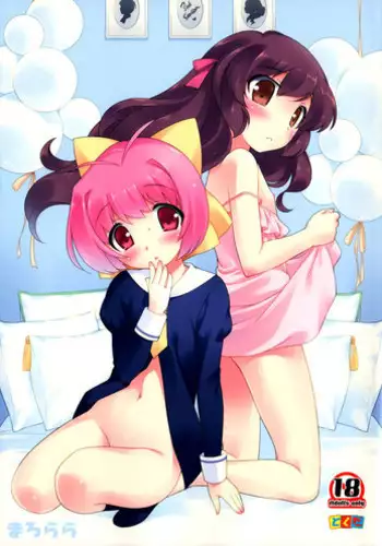 (C84) [Tokuda (Ueda Yuu)] Marorara (The World God Only Knows)