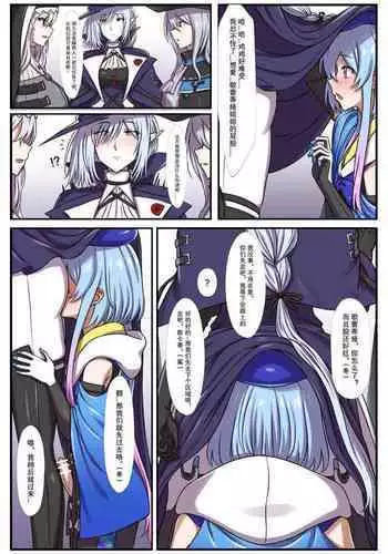 剑鱼捕食水母珍贵影像 2