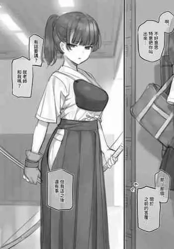 Junai & NTR Yokubari Set ~ Kyuudoubu Buchou ver.