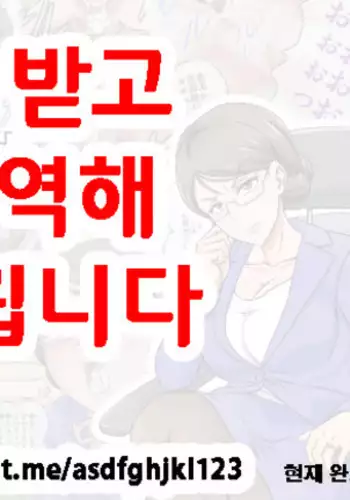 Yokkyuu Fuman na Bakunyuu Hitozuma Kyoushi o Netori Choukyou