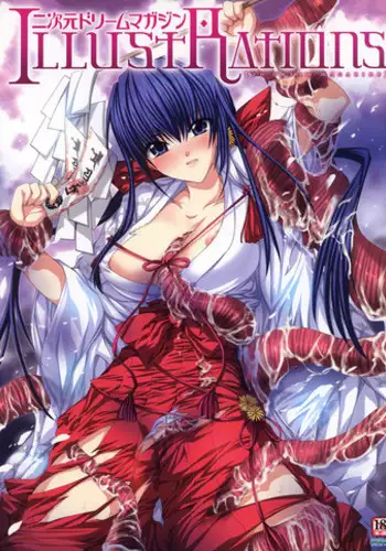 [Various] 2D Dream Magazine Illustrations