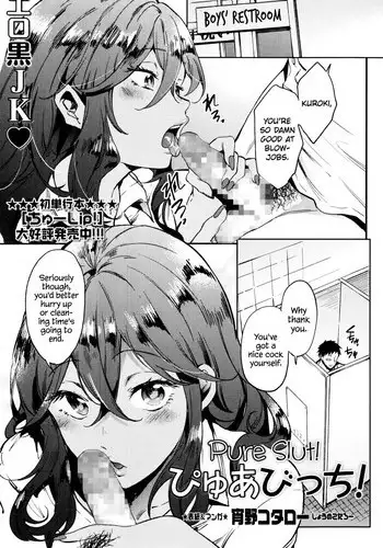 [Shono Kotaro] Pure Bitch! | Pure Slut! (Comic MASYO 2014-10) [English] =LWB=