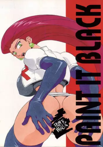 [WONDERFUL ONE (Koutarou, Kawara Keisuke,Kanesada Keishi)] PAINT IT BLACK (Various)