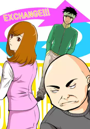 EXCHANGE!!!【オリジナル漫画】