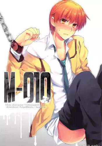 (SPARK6) [downbeat (Kirimoto Yuuji)] M-010 (Angel Beats!)